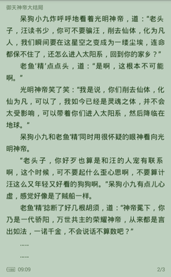 英超联赛买球官网